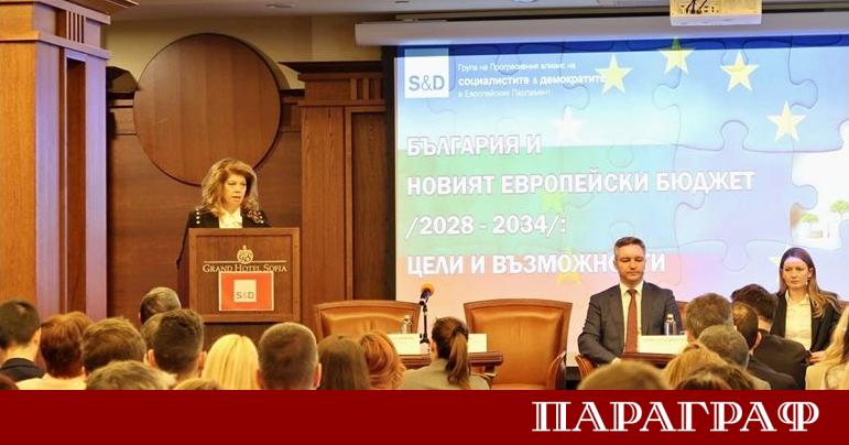 Вицепрезидентът Илияна Йотова определи предложения от Европейската комисия бюджет на