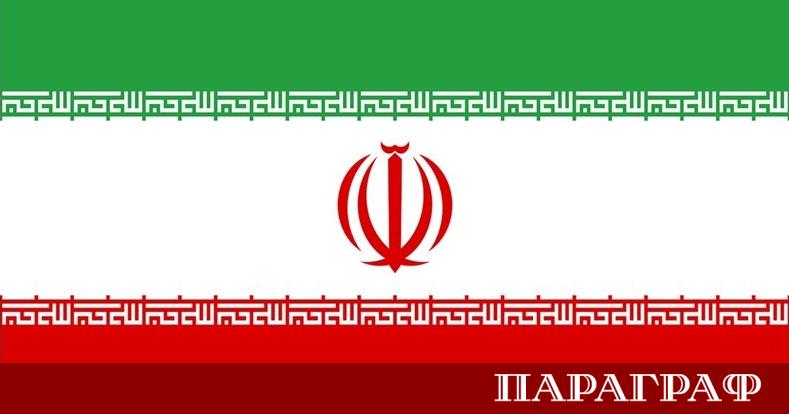 В Иран започна съдебен процес срещу лице с двойно гражданство