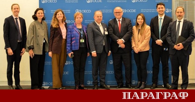 Организацията за икономическо сътрудничество и развитие ОИСР успешно приключи прегледа