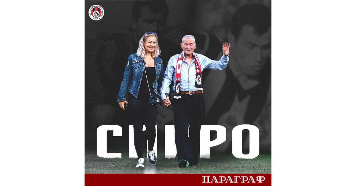 ФК Локомотив София отбеляза тържествено 92 рия рожден ден на