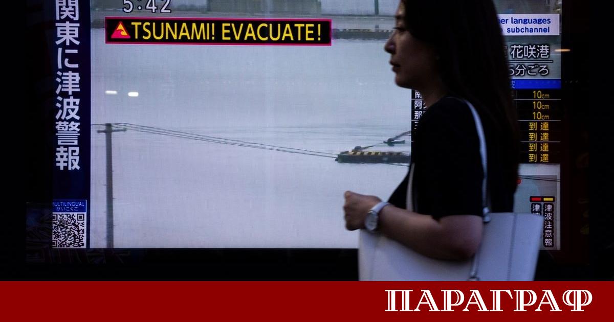 Земетресение с магнитуд 7 6 по Рихтер разтърси източното крайбрежие