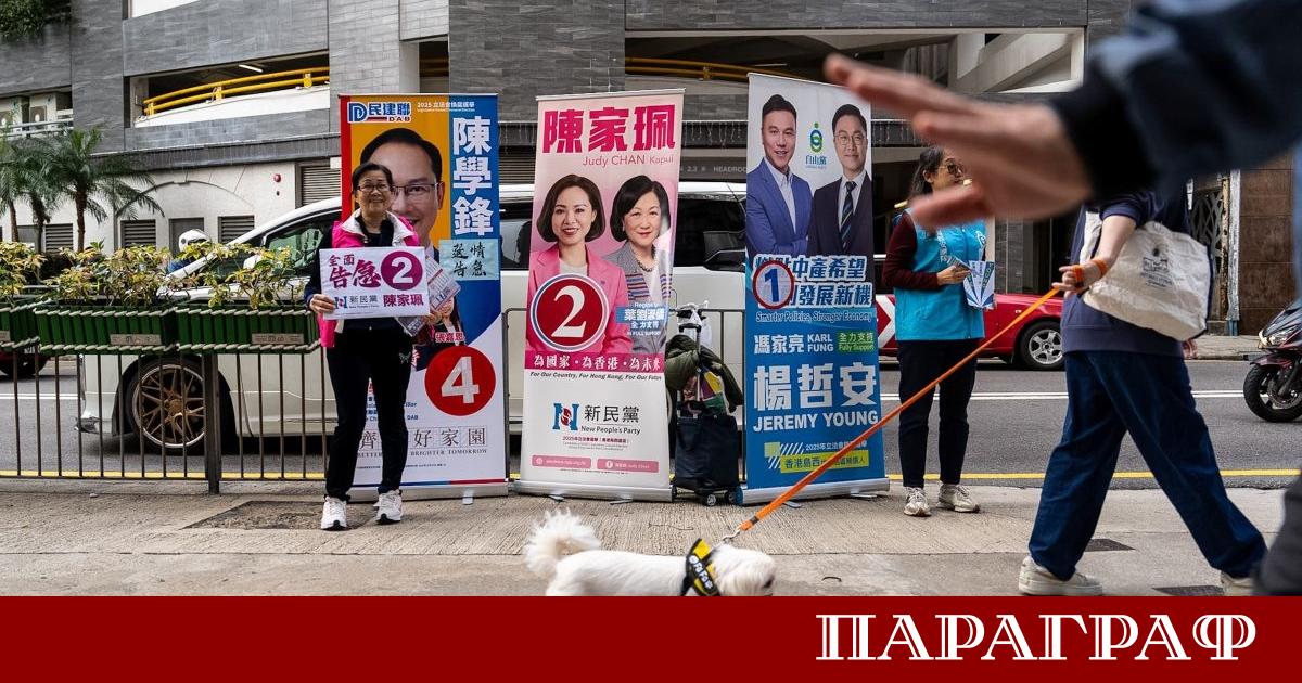 Хонконг проведе избори за своя Законодателен съвет по малко от