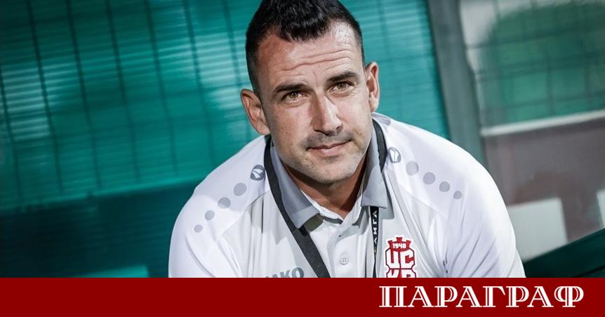 Треньорът на ЦСКА 1948 Иван Стоянов изрази съжаление за пропуснатата