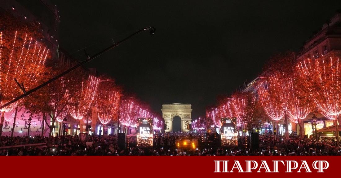Париж вече е обгърнат от празнична атмосфера Френската столица е