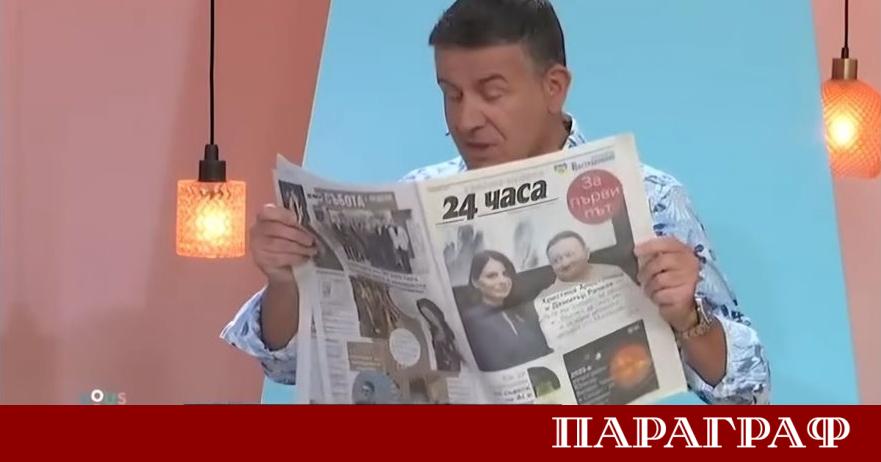 Вестник 24 часа направи неочаквано телевизионно участие във Франция Най