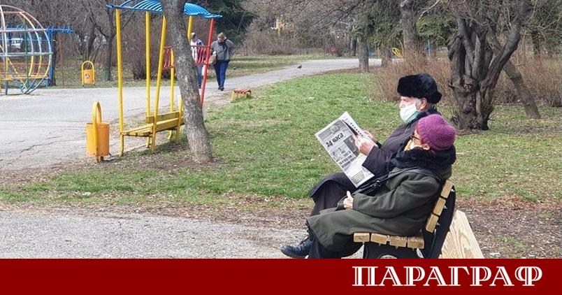 Пенсионната система в България претърпява значителни промени През последните шест