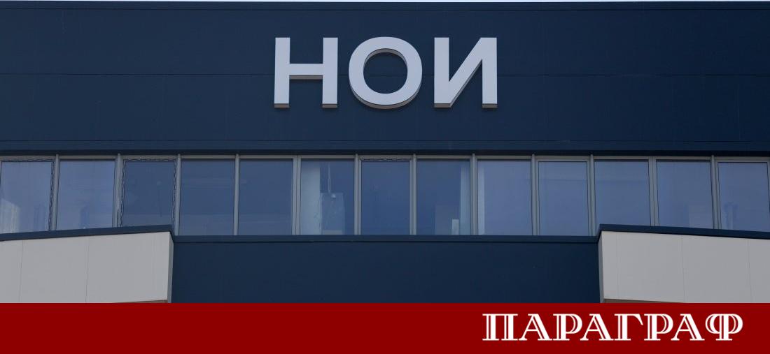 Националният осигурителен институт НОИ обяви средния осигурителен доход за октомври