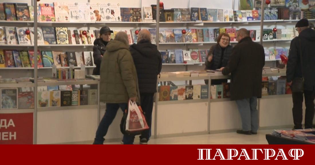 София е домакин на 52 рия Международен панаир на книгата Събитието