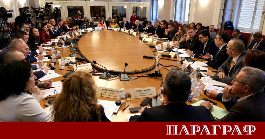 На 9 декември 2025 г парламентарната бюджетна комисия прие на