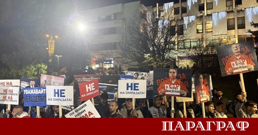 На 9 декември 2025 г ДПС – Ново начало организира