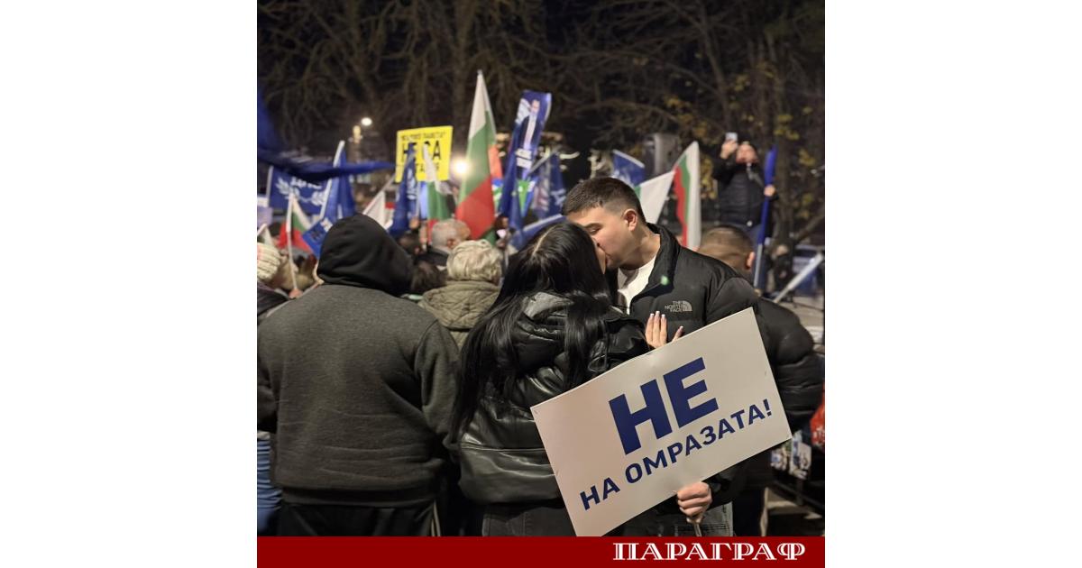 На фона на ескалиращото политическо напрежение и сблъсъци в центъра