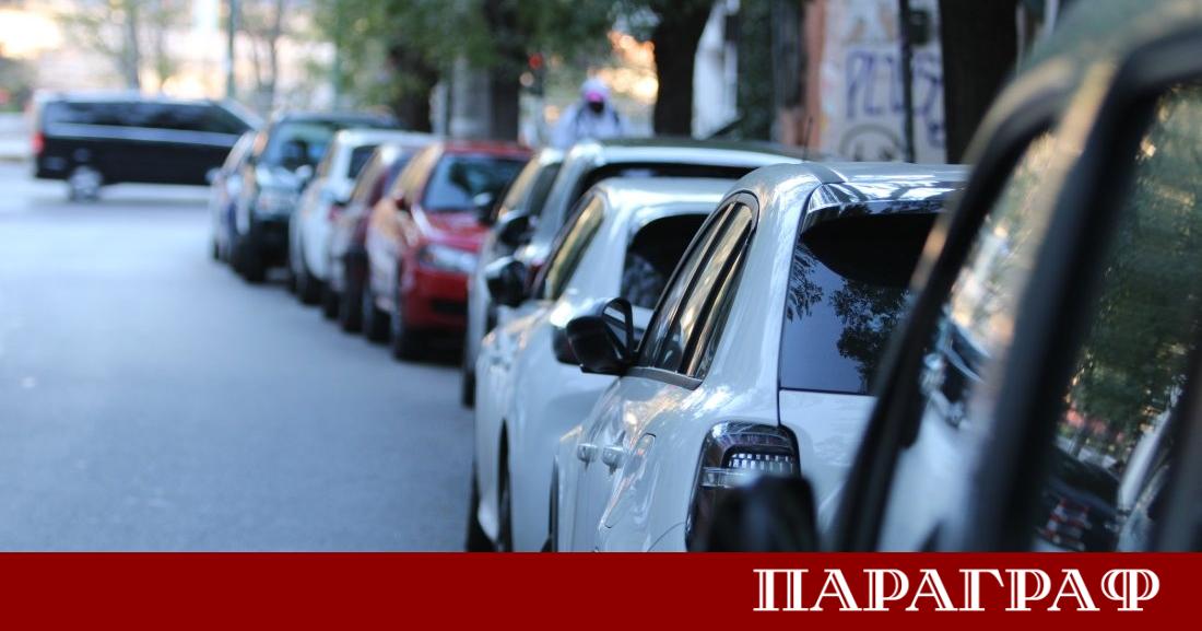 Нарастващият брой автомобили и хроничният недостиг на паркоместа са общ