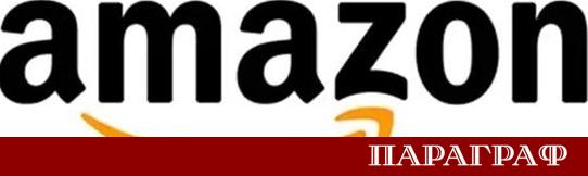 Американският гигант в електронната търговия Amazon обяви план за инвестиции