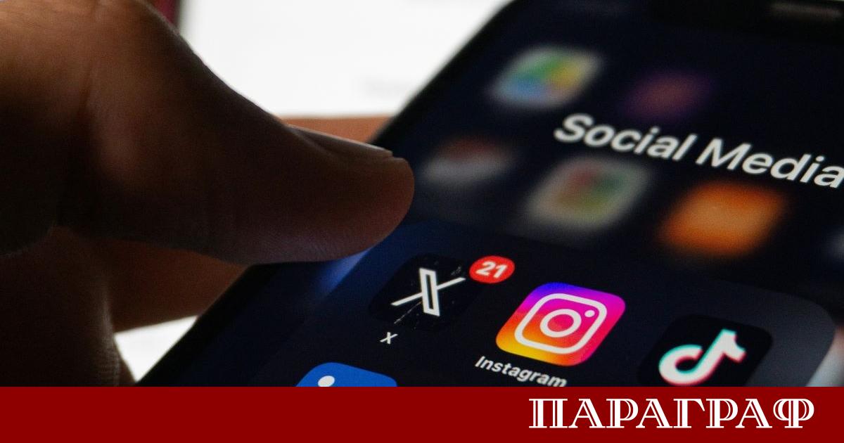 Дания предприема ход за защита на децата си от опасностите