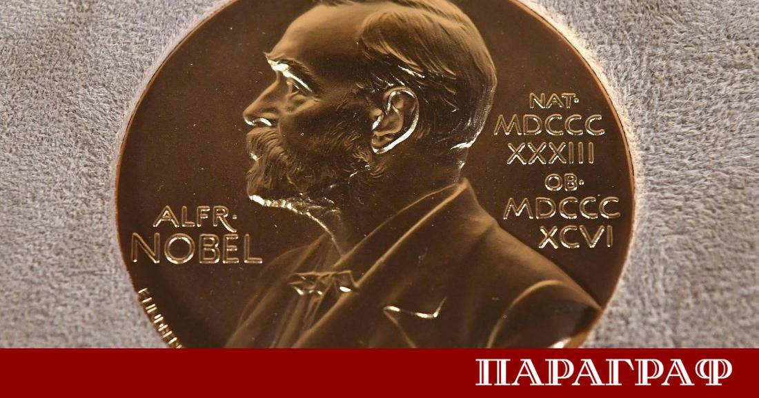 Венецуелската опозиционна лидерка Мария Корина Мачадо не присъства на церемонията