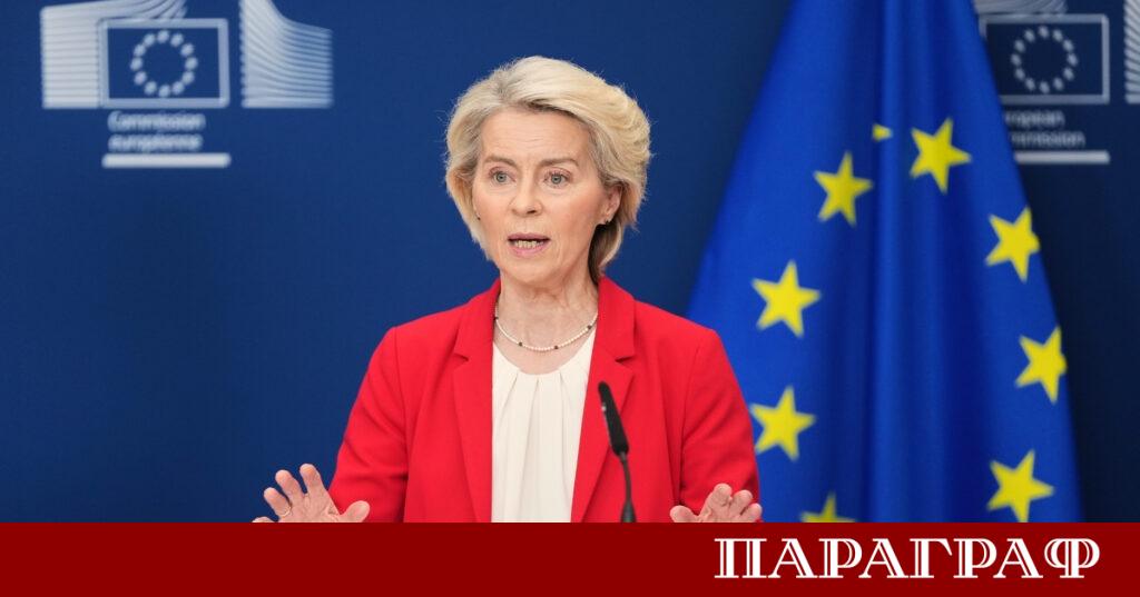 Председателят на Европейската комисия Урсула фон дер Лайен обяви планове