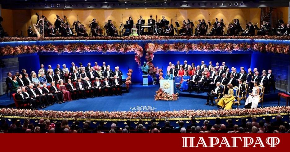 Кралят на Швеция Карл XVI Густав връчи Нобеловите медали и