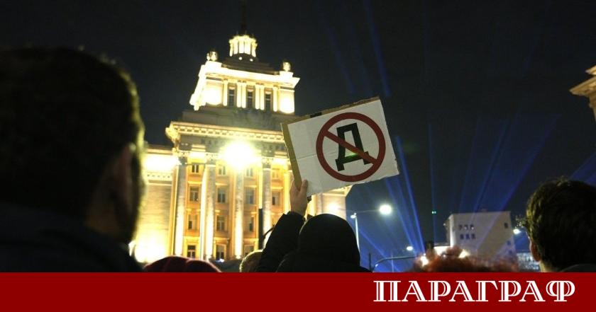 Антиправителственият протест в София привлича вниманието на световните медии Хиляди