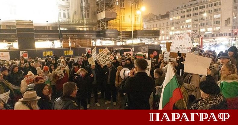 Българи излязоха на протест във Виена На 10 декември 2025
