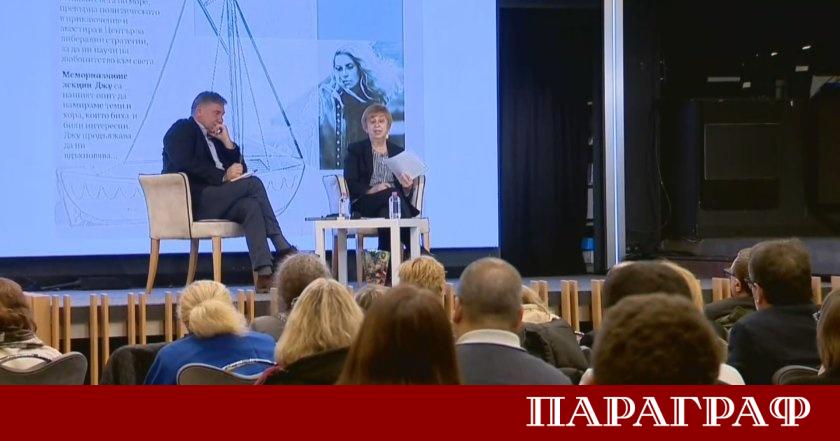 Българският президент – цар или пешка беше темата на годишната