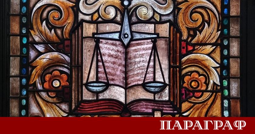 Апелативен съд – София увеличи размера на паричната гаранция за
