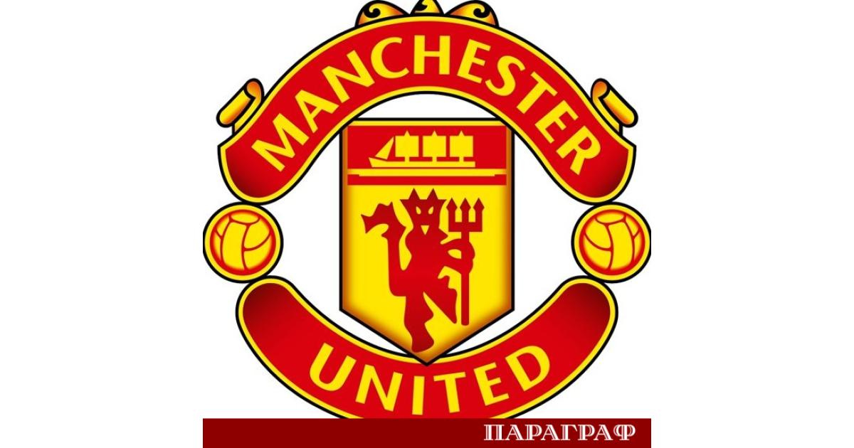 Манчестър Юнайтед отчита значително финансово подобрение Клубът излиза на печалба