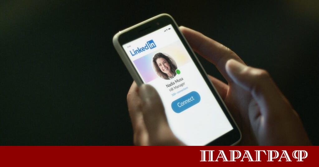 LinkedIn отчита значителен ръст на потребителите в Европейския съюз които