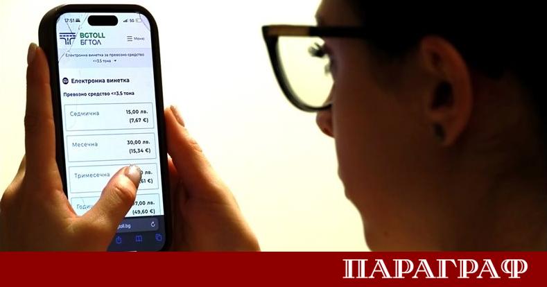 Предстоящото въвеждане на еврото в България носи промени и във