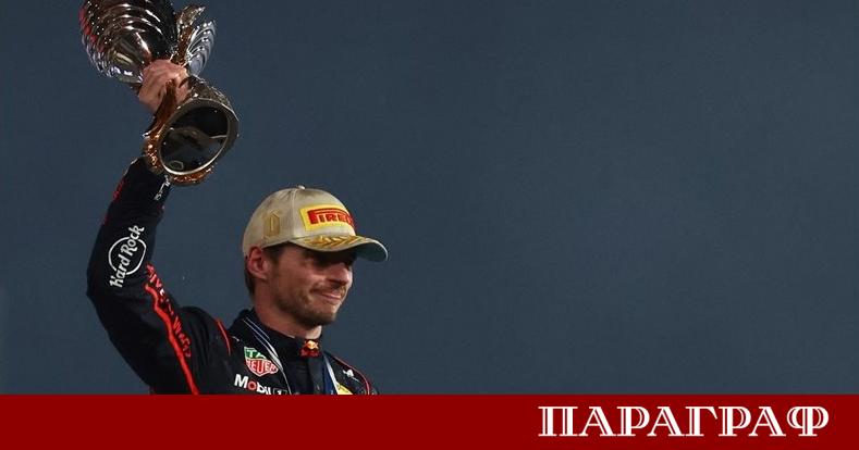 Четирикратният световен шампион във Формула 1 Макс Верстапен направи категорично