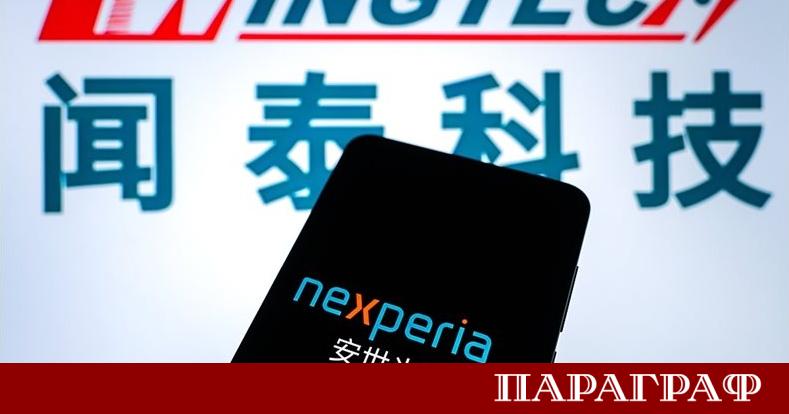 Китайското Министерство на търговията призова нидерландското поделение на Nexperia да