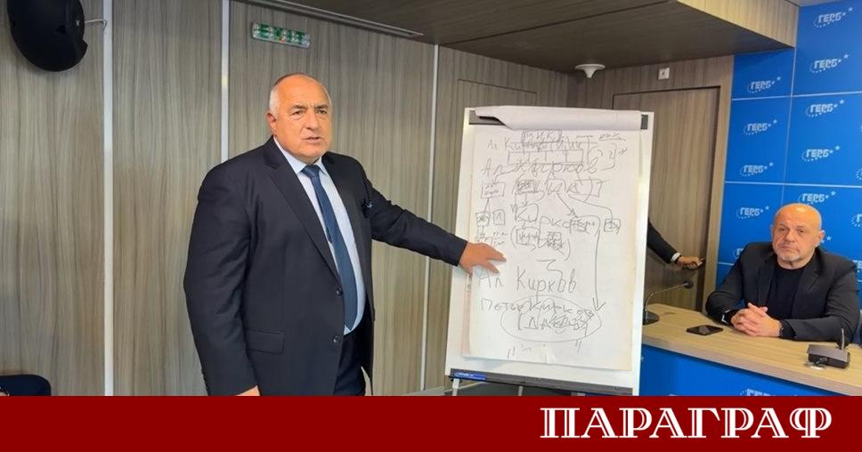 Партия ГЕРБ обяви че ще остане активен фактор в българската