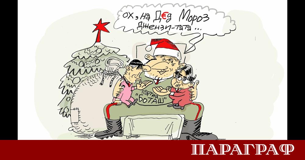 Известният български карикатурист Ивайло Нинов отново предизвиква с нова анимирана