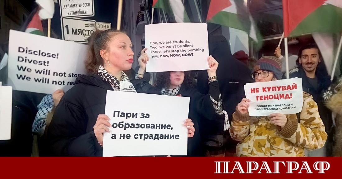 Граждани се събраха пред Представителството на Европейската комисия в София