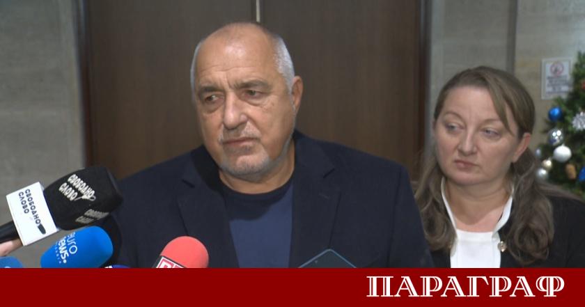 Лидерът на ГЕРБ Бойко Борисов заяви че партията му никога