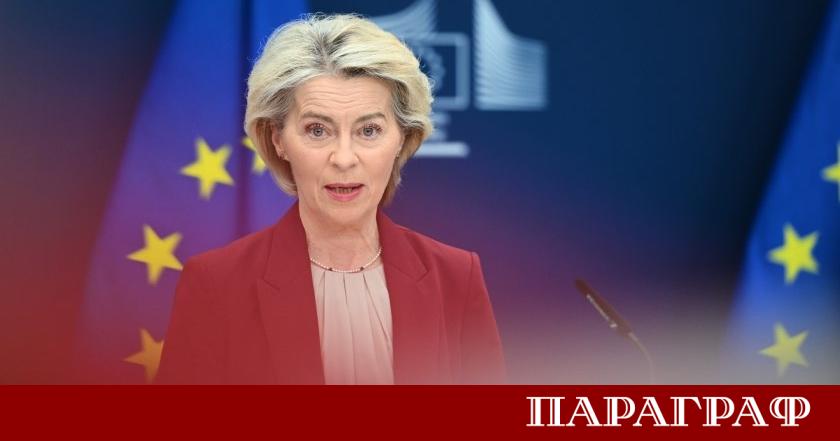 Председателят на Европейската комисия Урсула фон дер Лайен призова Доналд