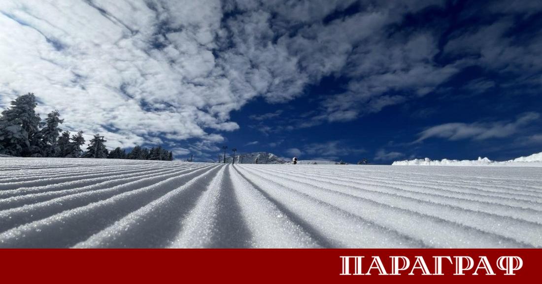 Днес Банско официално открива зимния ски сезон Градът в подножието