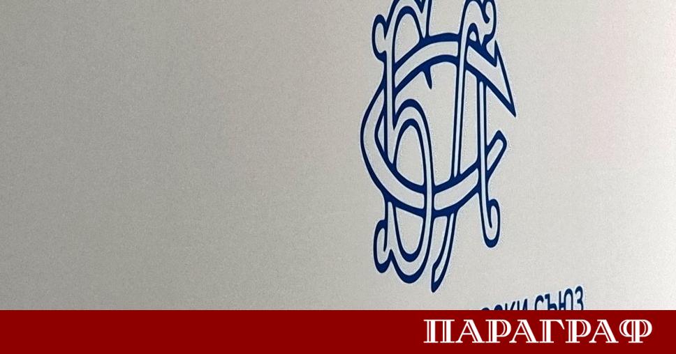 На 13 декември 2025 г в Интер Експо Център започва