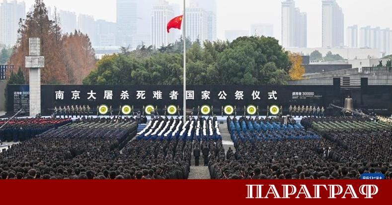 На 13 декември Китай отбеляза 12 ия Национален ден в