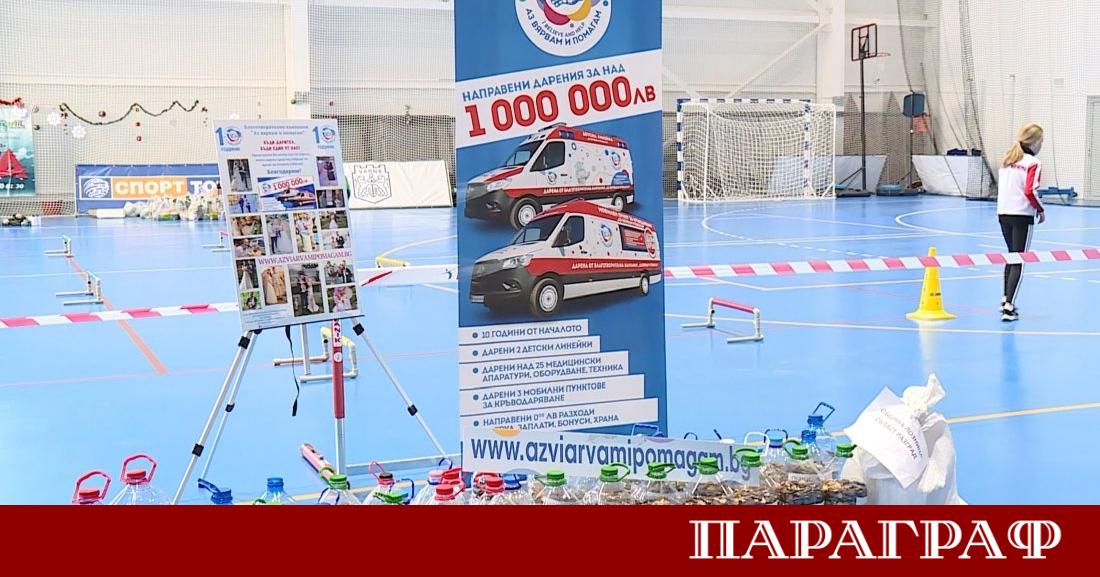 Варна беше домакин на последното за годината благотворително събиране на