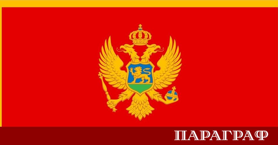 Франция е спряла напредъка на Черна гора по пътя ѝ