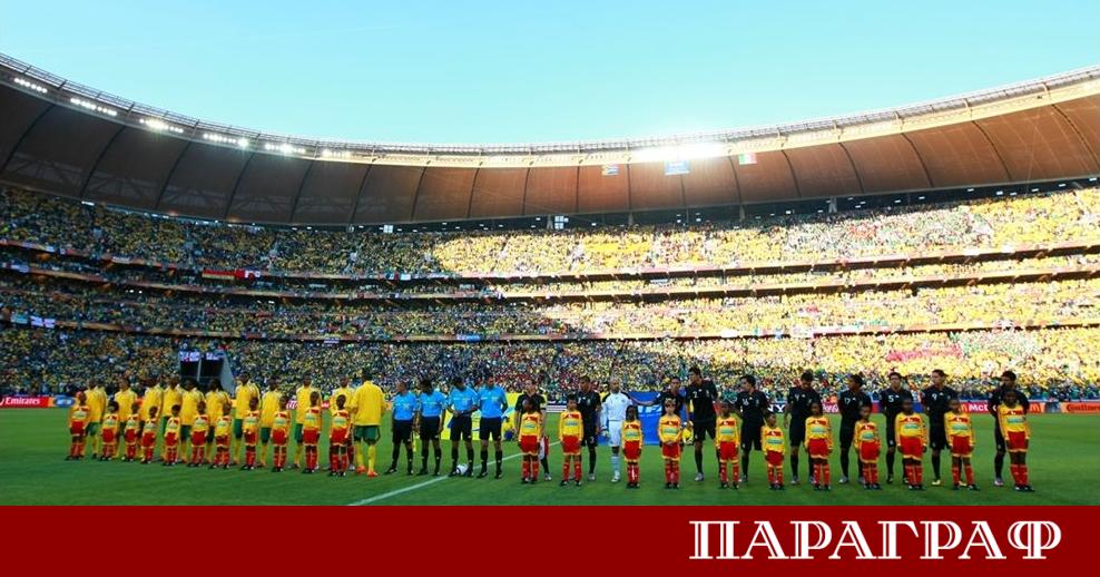 За първи път в историята на световните първенства по футбол