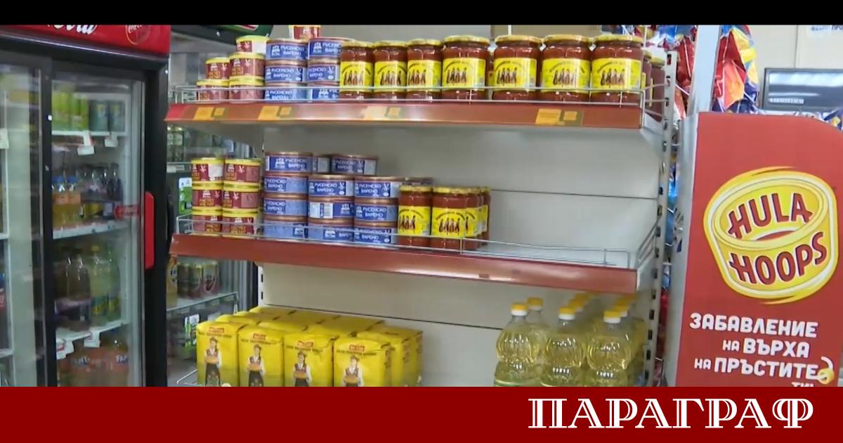 Първите евтини български хранителни продукти с минимална наценка вече достигнаха