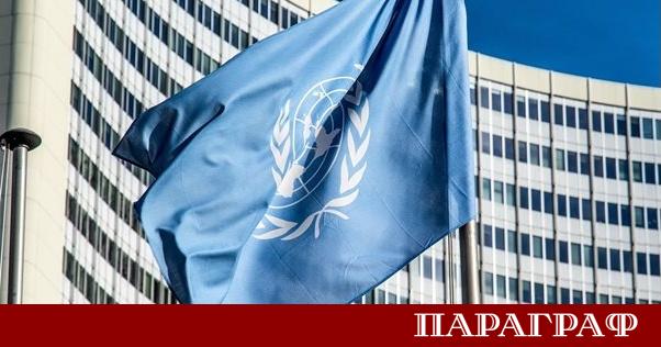 България отбелязва 70 години от присъединяването си към Организацията на