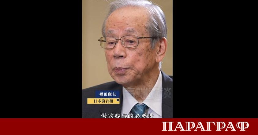 Бившият японски премиер Ясуо Фукуда призова японския народ да осмисли