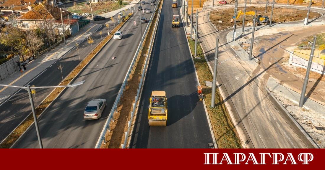 Столична община обяви официално че утре 15 декември ще бъде