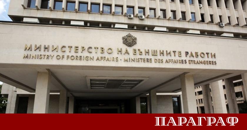 Министерството на външните работи МВнР информира че няма данни за