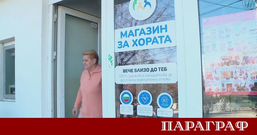 Днес 15 декември 2025 г официално отвори врати един от