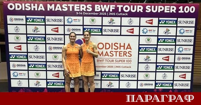 Петкратните европейски шампионки по бадминтон Стефани Стоева и Габриела Стоева