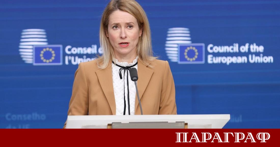 Външните министри на Европейския съюз проведоха ключова среща в Брюксел