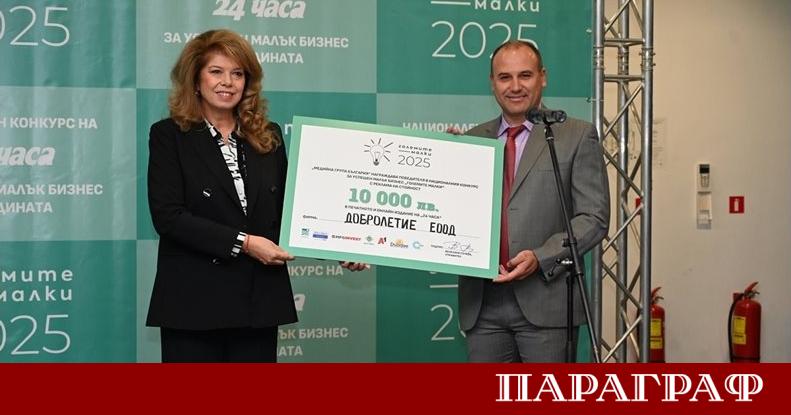 Пловдивската фирма Добролетие ЕООД предлага иновативни решения за хора с